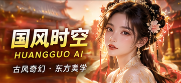 月灯照山河剧集封面