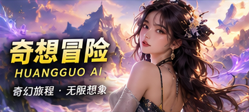 纸门后的星图剧集封面